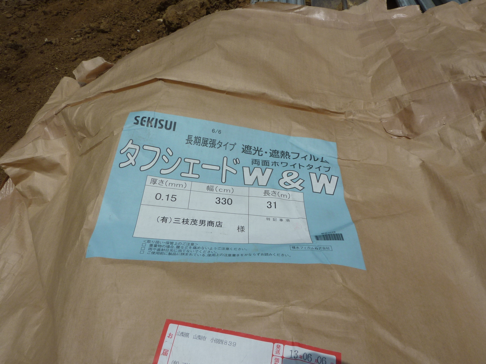 U^V@PO